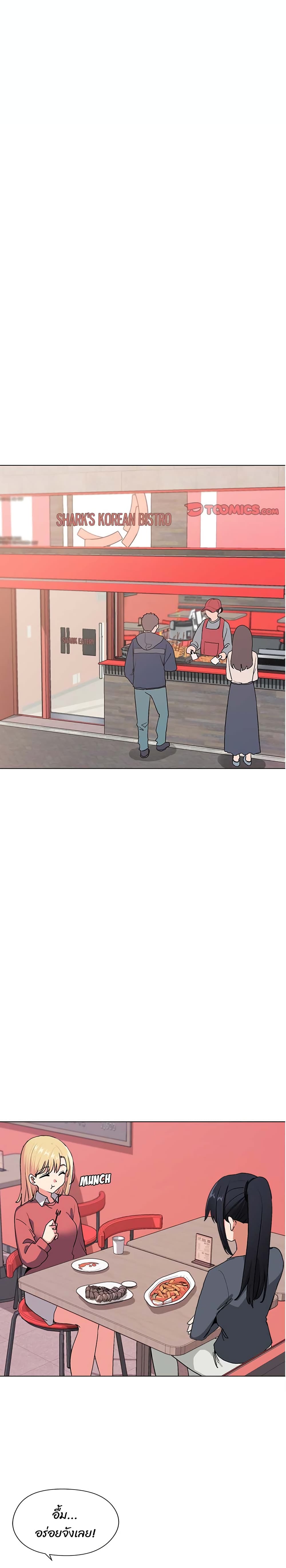 College Life Starts With Clubs 3 - GodhMan | มังงะ การ์ตูน รวมเรื่อง