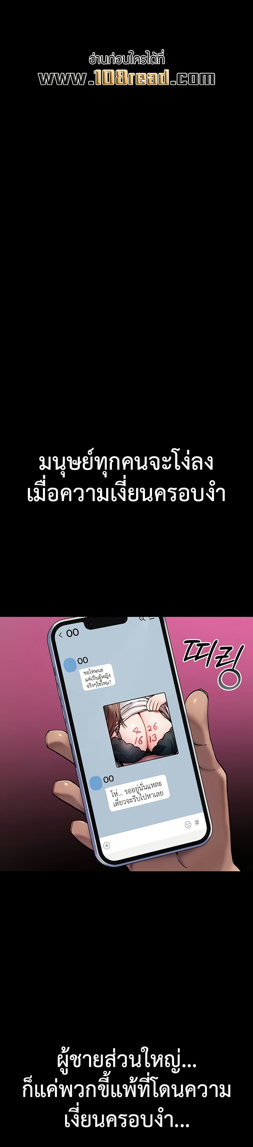 You Won't Break Me 1 - GodhMan | มังงะ การ์ตูน รวมเรื่องสนุก อัพเดททุกวัน — free download